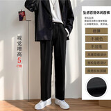 浩术西裤男秋冬新款季直筒宽松港风学生纯色百搭休闲潮流坠感西装长裤 黑色【单件装】 XL【120-135斤】