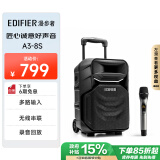 漫步者（EDIFIER）A3-8S 8英寸户外移动多媒体音箱配话筒 ktv音响 广场舞蓝牙音响 户外音箱 长效续航精致露营