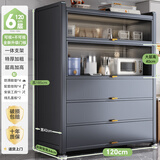 帅仕（shuaishi）厨房用具置物架落地餐边柜橱柜微波炉柜子储物柜碗筷柜收纳柜架子 6层120长【升级门板】中间加高