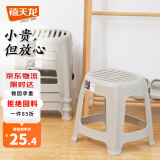 禧天龙塑料凳子家用加厚防滑耐磨款餐椅休闲板凳方凳中号换鞋凳子D-2053