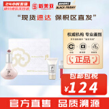 后（The history of whoo）粉底液隔离霜气垫女彩妆底妆保湿持久遮瑕均匀肤色女节日礼物 后雪玉凝润白BB霜3件套