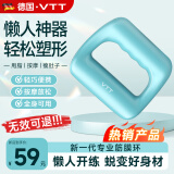 VTT【德国】筋膜环筋膜枪腿部瘦肚子神器揉腹仪甩脂腹部腰部全身按摩器腰带按摩机律动生日礼物送男女 【基础款-天空蓝】（仅单机无腰带）