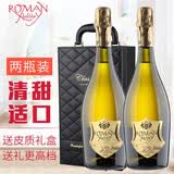 罗马假日进口香槟瓶型类莫斯卡托起泡酒气泡甜白葡萄酒微醺女士低度果酒 双支装+高档礼盒1个