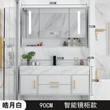 遇晨轻奢大理石浴室柜岩板一体盆洗手盆柜组合卫生间智能镜洗手洗漱台     包安装 可免费升级抽拉龙头 B90白色大理石下挂智能镜款
