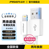 品胜【隔日达】苹果数据线手机充电线PD快充iPhone14/13promax/12/11/X/8/ipad手机车载 2条精装【1.5米】快充发烫包退｜ios全兼容