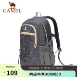 骆驼（CAMEL）户外双肩包男女30L徒步旅行运动登山包轻便防泼水背包 A1W3FI101