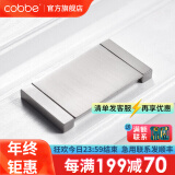 卡贝（cobbe）【隐形平拉手】抽屉拉手柜门暗拉手欧式隐形明装平装柜子衣柜五金 拉丝不锈钢LS26款-38孔距