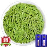 茗聚惠 2026正宗明前龙井新茶杭州绿茶龙井豆香鲜西湖区鲜芽茶叶500g