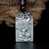 千足尹999足银十二生肖祥云无事牌马蛇吊坠复古本命守护神生日刻字礼物 生肖兔+黑绳