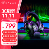 雷蛇（Razer）北海巨妖V3超感版 有线头戴式电竞游戏耳机耳麦 触感反馈 RGB灯效 CSGO 黑神话悟空 吃鸡耳机