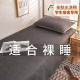 聊晨蓝依 学生宿舍床单单件 单人床学校寝室上铺下铺被单双人床罩床上用品 灰色XY 120x230cm床单+同款枕套单只
