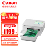 佳能（Canon） 佳能cp1500 手机无线照片打印机 家用热升华小型便携式相片打印机 cp1500白色 套餐二：双人生活装