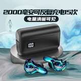 艾米尼（AMINY）U-king2音乐耳机低延时运动入耳式吃鸡游戏入耳式蓝牙耳机 适用于苹果/华为/小米/oppo