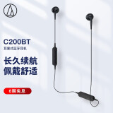 铁三角 C200BT 耳塞式无线蓝牙 运动耳机手机游戏耳机 苹果安卓通用 运动跑步 黑色