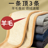 俞兆林加厚保暖裤男羊毛蚕丝贴片护膝羊羔绒打底裤秋冬季东北棉裤线裤