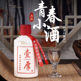 壹厚茅台酱香白酒53度 大曲坤沙酿造酱香型青春小酒125ml 粮食酒原浆窖藏坤沙老酒24瓶整箱 125ml*1瓶装