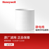 霍尼韦尔（honeywell）空气净化器 宠物净化器H-Cat 过滤吸附猫毛 原厂滤网滤芯 适用KJ360F系列 初效静电棉滤网PRF36M（1盒）