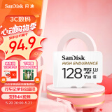 闪迪（SanDisk）128GB TF（MicroSD）内存卡 4K V30 U3 行车记录仪&安防监控内存卡 读速100MB/s 家庭监控存储卡