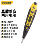 得力（deli）数显测电笔带照明电工笔接触感应两用验电笔试电笔电工螺丝刀
