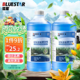 蓝星（BLUESTAR）普通玻璃水清洁剂-2℃ 2L 2瓶去油膜玻璃清洁剂