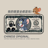 炯海 苹果13Pro手机壳新款iPhone13promax保护套全包硅胶mini轻薄防摔男女软壳个性 苹果14Promax【美钞汤姆猫】配保护膜