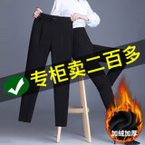 樱芭妮裤子女春秋冬2025新款小脚休闲裤直筒裤显瘦哈伦裤加绒女士九分裤 【加绒款】黑色长裤 M (98-110斤)