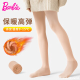 芭比儿童连裤袜中厚女童打底裤女孩袜子春秋肤色舞蹈袜公主加绒长筒袜