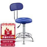 格田彩 凳子升降椅子吧台椅靠背办公椅前台接待椅美容休闲椅酒吧收银凳 蓝色【靠背固定脚】