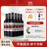 拉菲（LAFITE）巴斯克酒庄 珍藏赤霞珠 750ml*6瓶 整箱装 进口红酒