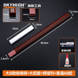 澳新羊角锤柄高强度纤维锤把防滑绑带绝缘柄家用木工钉锤铁锤把子奥新 大B款绝缘柄(含锤头粘合剂+铝套)