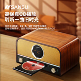 山水（SANSUI）MCB800复古音箱老式木质音箱家用FM收音机经典迷你桌面高档低音炮M880CD机蓝牙收音机迷你音响 MCB800【CD播放机 蓝牙音响】
