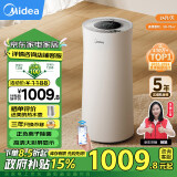 美的（Midea）除湿机/抽湿机 小海绵除湿机 除湿量24升/天 WIFI智控 正负离子除菌 家用轻音除湿器CF24BD/N7-DY