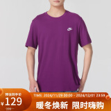 耐克（NIKE）男子 T恤 AS M NSW CLUB TEE 运动服AR4999-504科技紫XL码