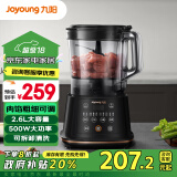 九阳（Joyoung）绞肉机家用电动多功能2.6L大容量一键智控 肉馅粗细可调碎肉机S30-LA598