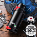 恩尔美（nRMEi）保温壶杯大容量男304不锈钢家用热水瓶户外车载便携旅行水壶 金质黑【经典款】 1500ml