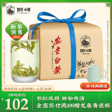狮峰牌茶叶 2024新茶预售明前绿茶优选特级安吉白茶玲珑纸包装100g