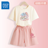 真维斯童装女童夏季套装2025新款儿童纯棉短袖T恤时尚中大童休闲花苞腰短裤 杏/J油画郁金香-粉/J小粉花K 140