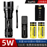 神火（SupFire）L6手电筒强光26650可充电LED超亮聚光远射夜骑探险家用户外防水灯 L6-XPE：5瓦/2电池配置(3500mAh)