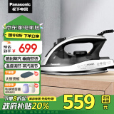 松下（Panasonic）电熨斗家用喷射蒸汽熨斗手持挂烫机 自动断电保护2000W大功率除菌除螨除皱NI-W920A