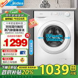 美的（Midea）滚筒洗衣机全自动家用 MG100V11F 10公斤超薄机身 变频 巴氏除菌 蒸汽除菌 以旧换新 家电国补补贴