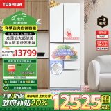 东芝（TOSHIBA）大白桃日式多门小户型家用高端电冰箱超薄嵌入自动制冰冰箱GR-RM479WE-PG1B3