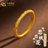 中国黄金（CHINA GOLD）樱花黄金戒指女足金古法素圈对戒婚戒520情人节礼物送女朋友老婆 17#樱花戒指约0.5g*甄选礼盒