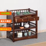 瑞呈堂餐边柜茶水柜实木客厅办公室茶边柜 实木B款胡桃色60*35*75cm高