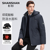 SHANSHAN杉杉棉服男冬季可拆卸连帽外套加绒加厚毛绒内里休闲百搭男士棉衣 藏青色 2XL (180) /180