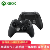 【二手99新】微软Xbox one 蓝牙手柄 Series X S无线电脑游戏PC手柄 无线适配器 Xbox二代精英手柄