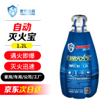 友安 灭火宝 焰感式泡沫型灭火液 1.2L 自动灭火装置  MPZ/H1