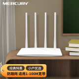 MERCURY水星千兆无线路由器 5G双频 高速wifi穿墙王 家用游戏路由 全屋覆盖信号增强 【300M经典款】MW325R百兆端口