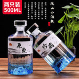 极度空间酒瓶空瓶500ML*2玻璃瓶高档酒坛存酒瓶空酒瓶泡酒瓶小酒瓶 蓝色底