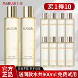 丸美（MARUBI）胶原蛋白精华水爽肤水化妆水女补水保湿面部护肤水淡化细纹女官方 胶原蛋白水 400ml