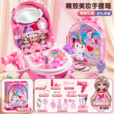 喜迪奇儿童玩具过家家美妆拉杆箱手工饰品3串珠6带娃娃女孩生日六一礼物 【精美礼盒款】独角兽拉杆箱+3娃 618大促【喜迪奇】官方正品11.11
